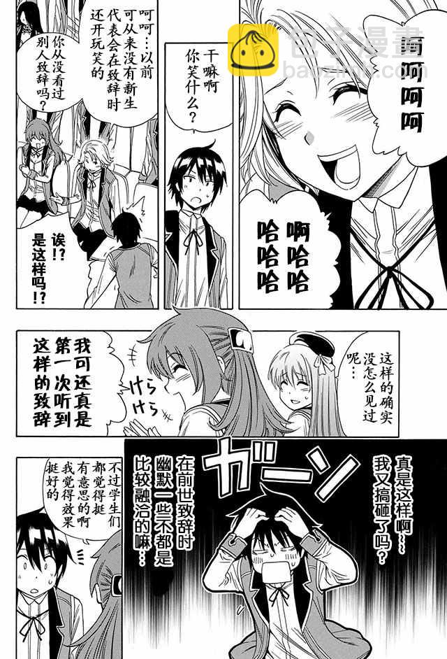 04下集5