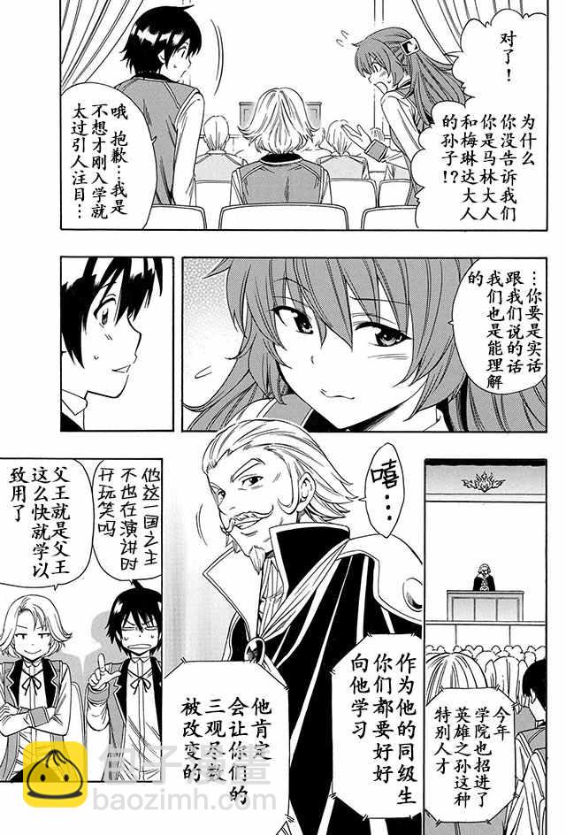 04下集6