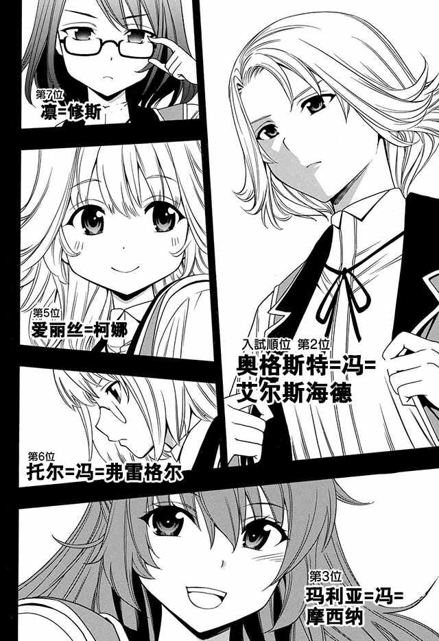 04下集9
