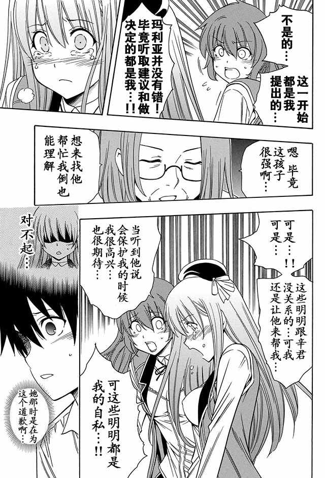 05上集14