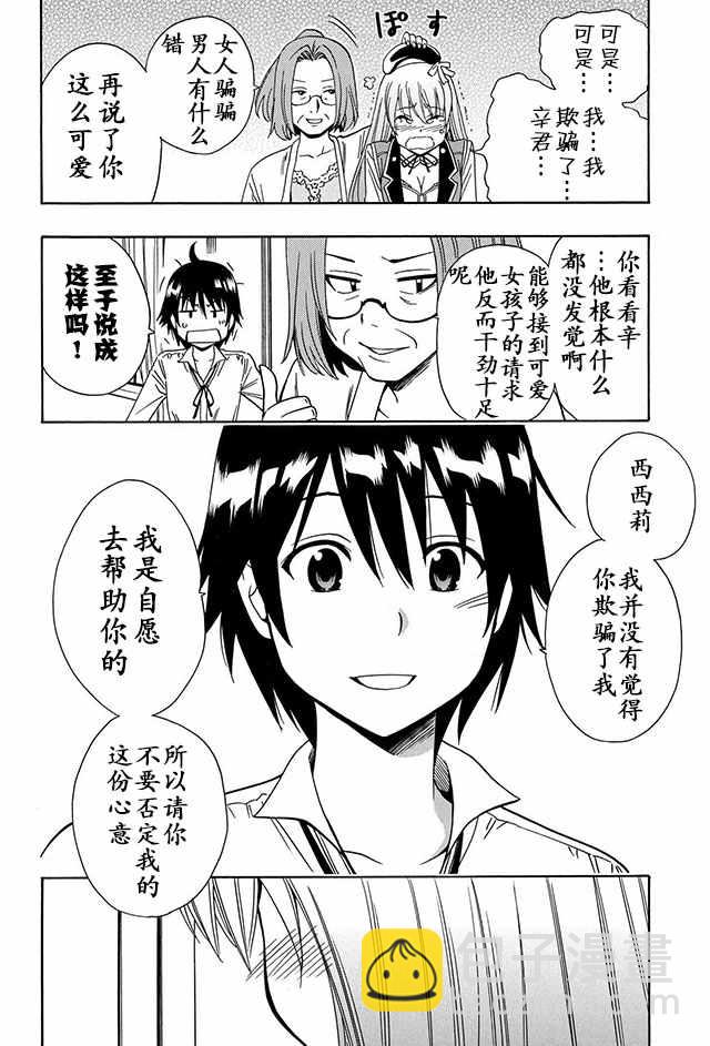 05上集17