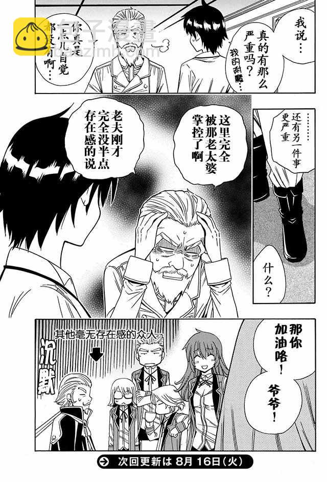 05上集22