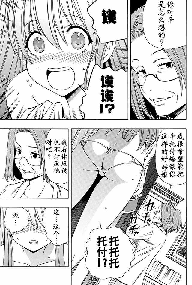 05下集1