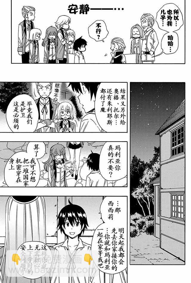 05下集13