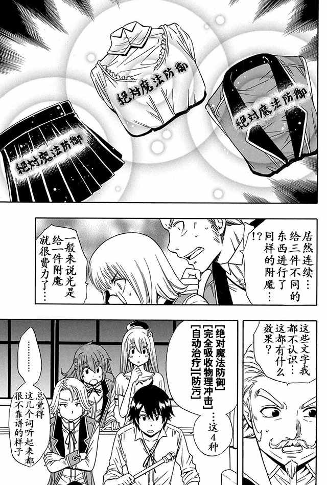 05下集5