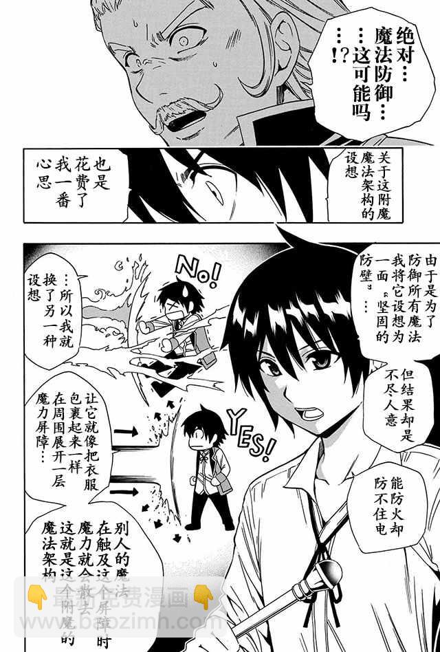 05下集6