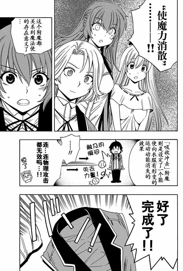 05下集7