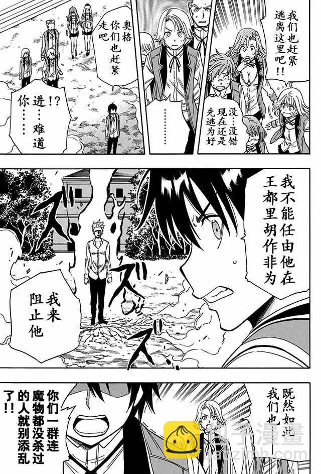 06下集15