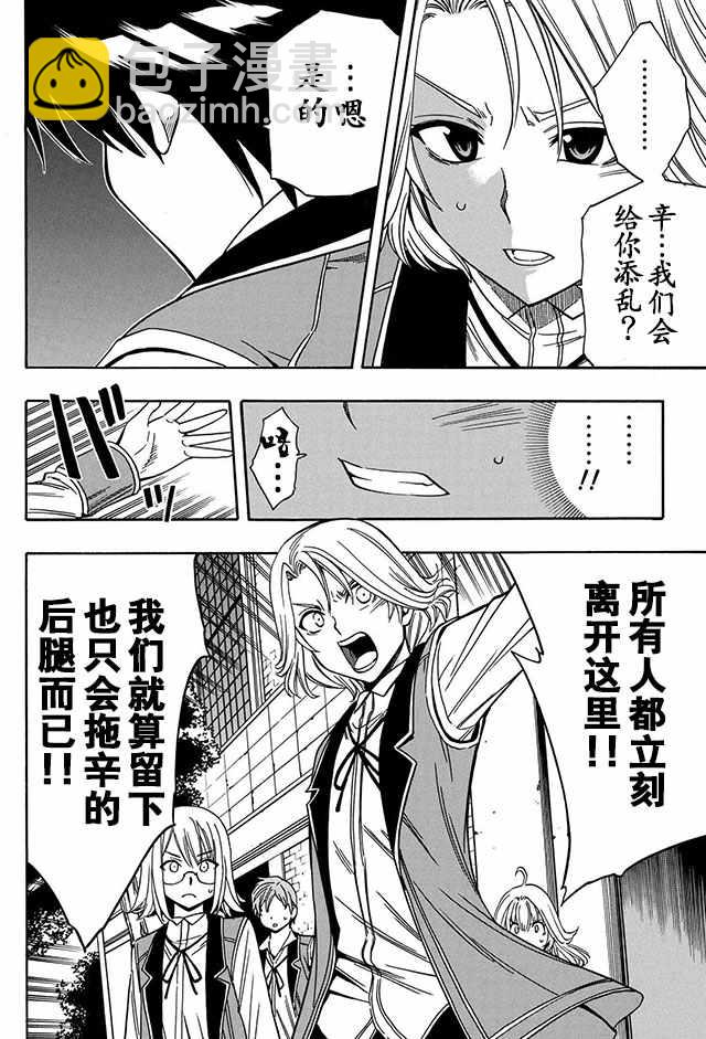 06下集16