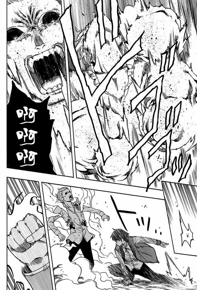 06下集23
