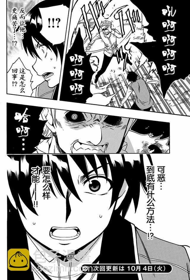 06下集25