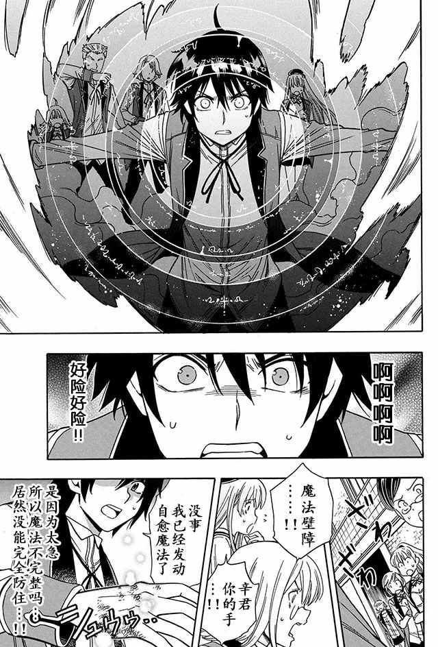 06下集5