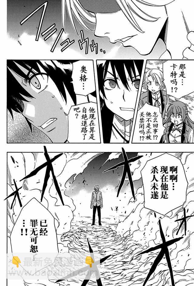 06下集6