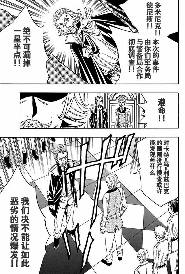 08上集10