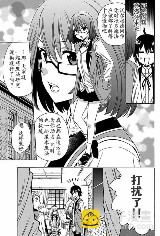 08上集12