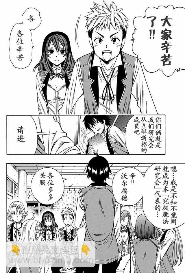 08上集13