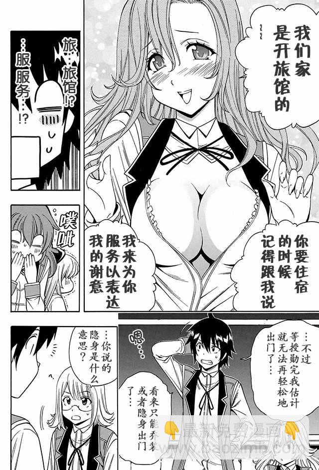 08上集21