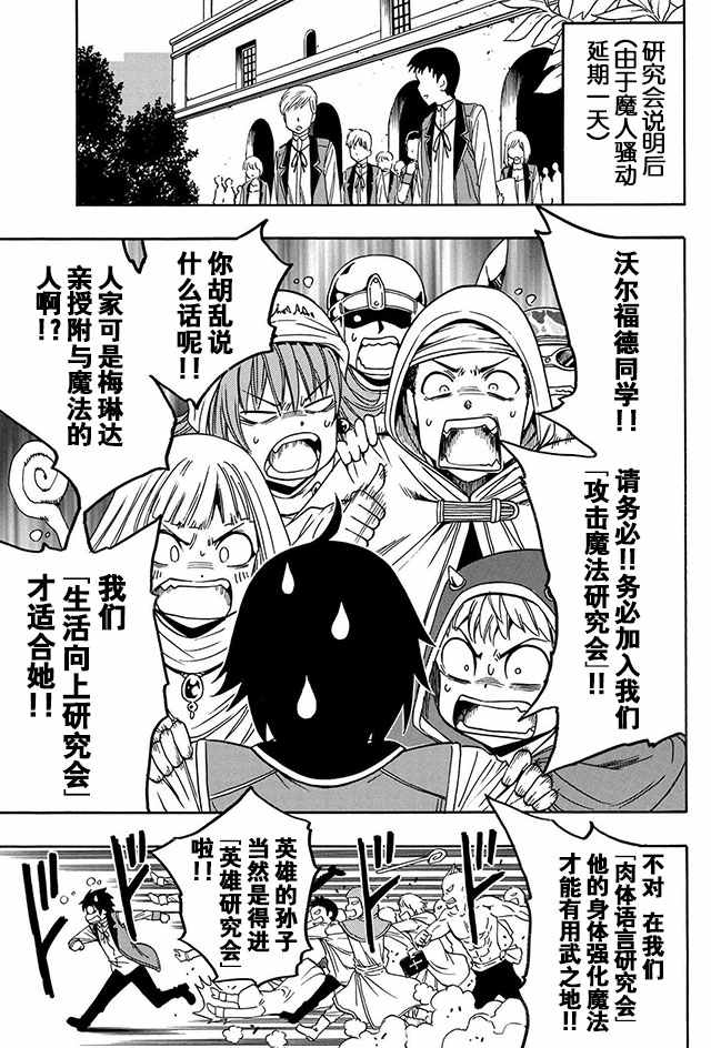 08上集6
