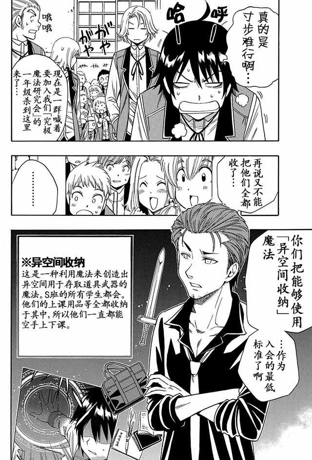 08上集7
