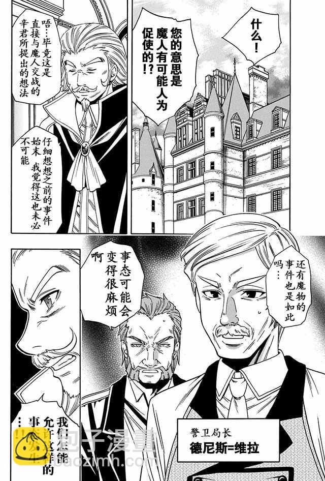 08上集9