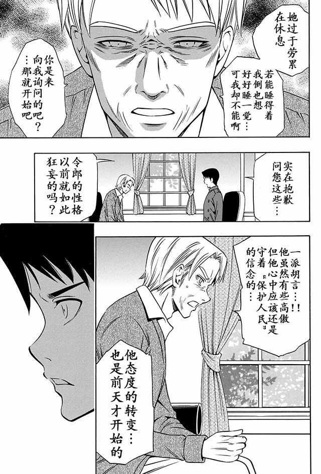 08下集1