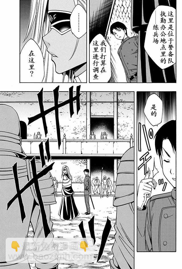 08下集17