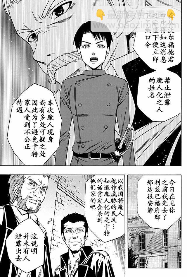 08下集21