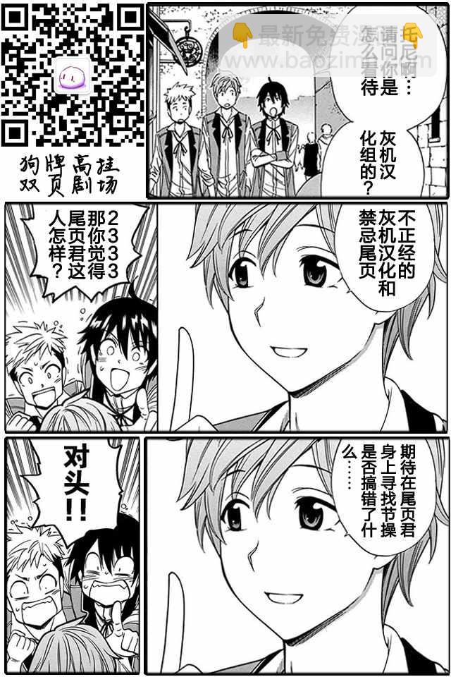 08下集29
