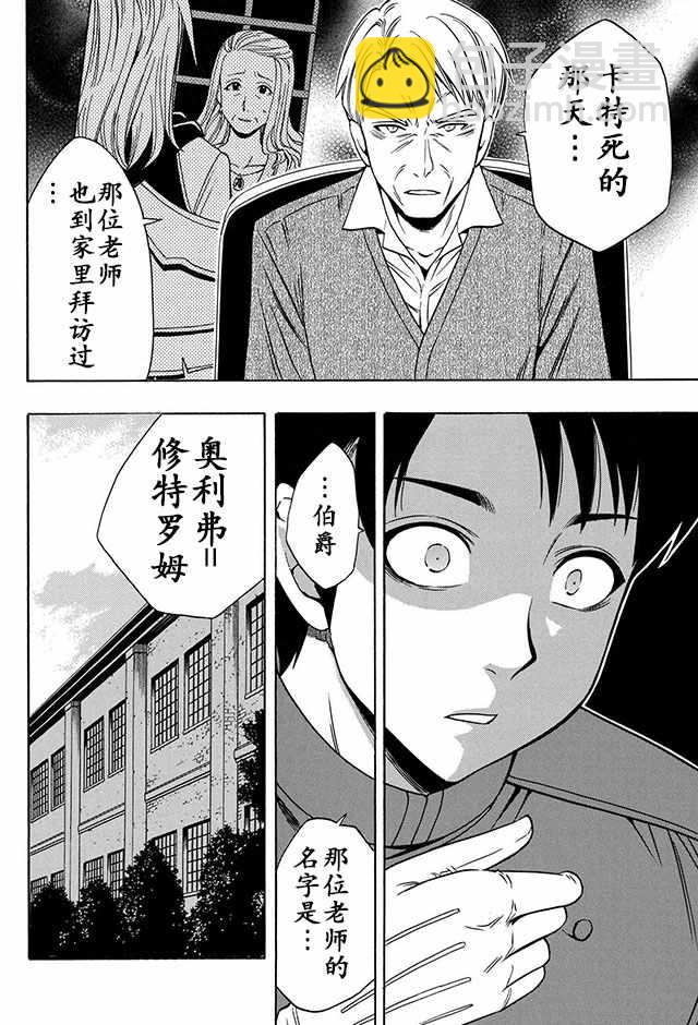 08下集4