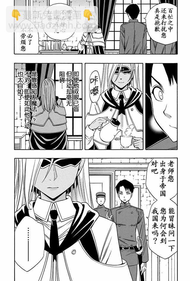 08下集6