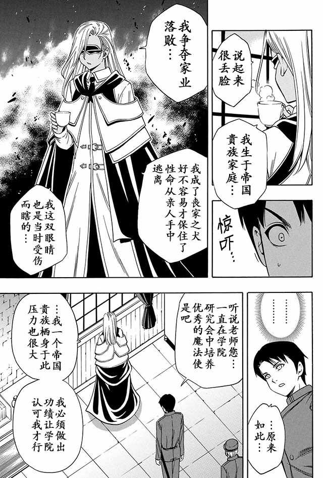 08下集7