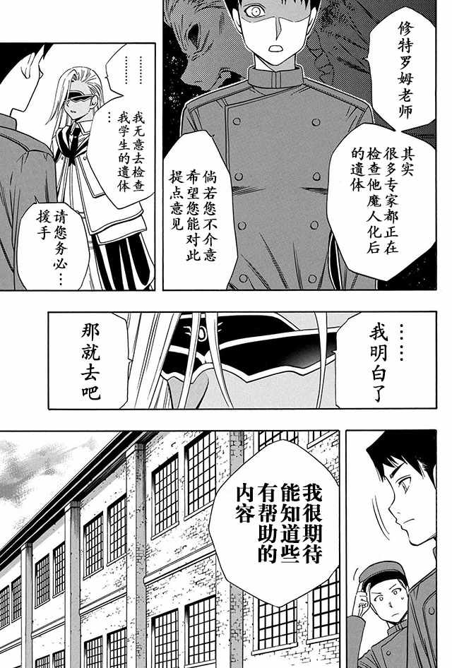 08下集9