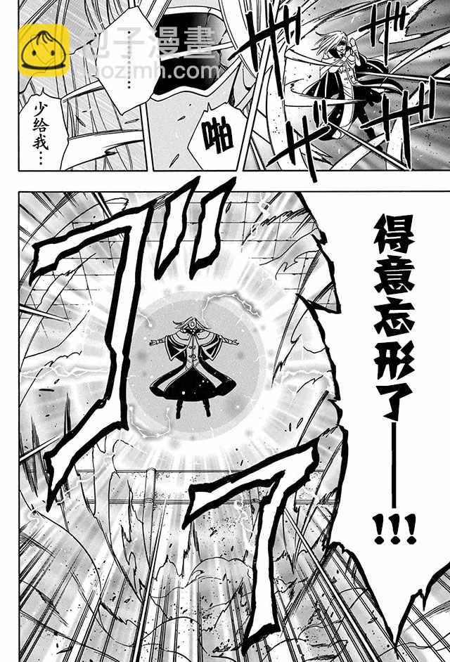 09上集21