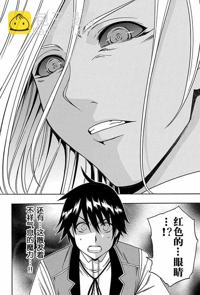 09上集23