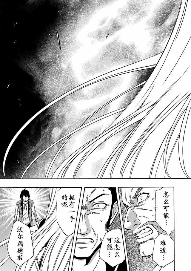 09上集24