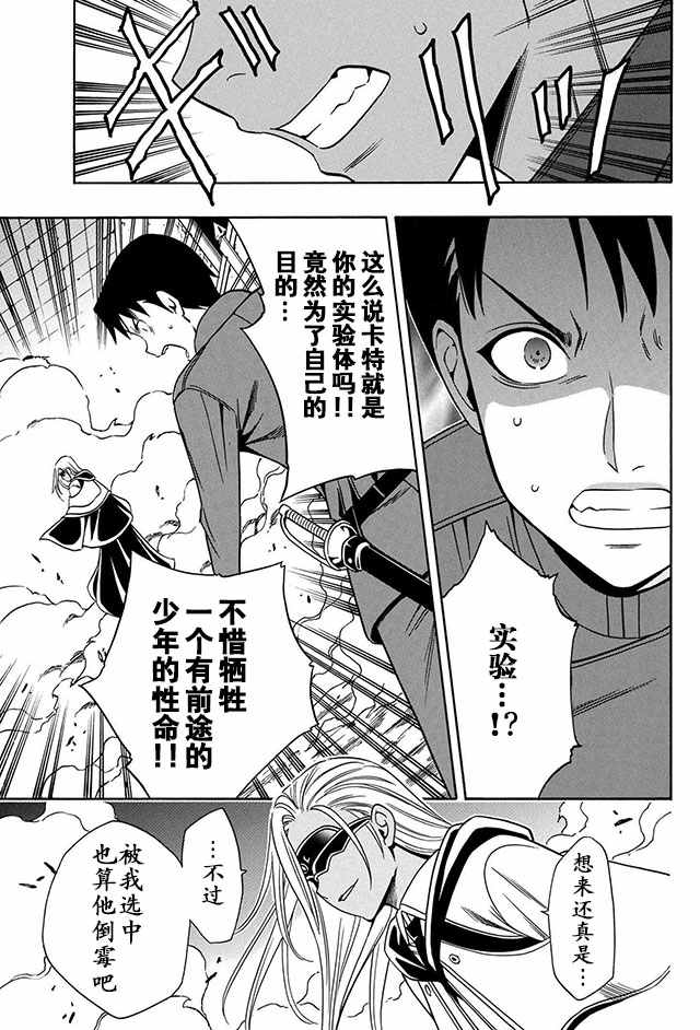 09上集4