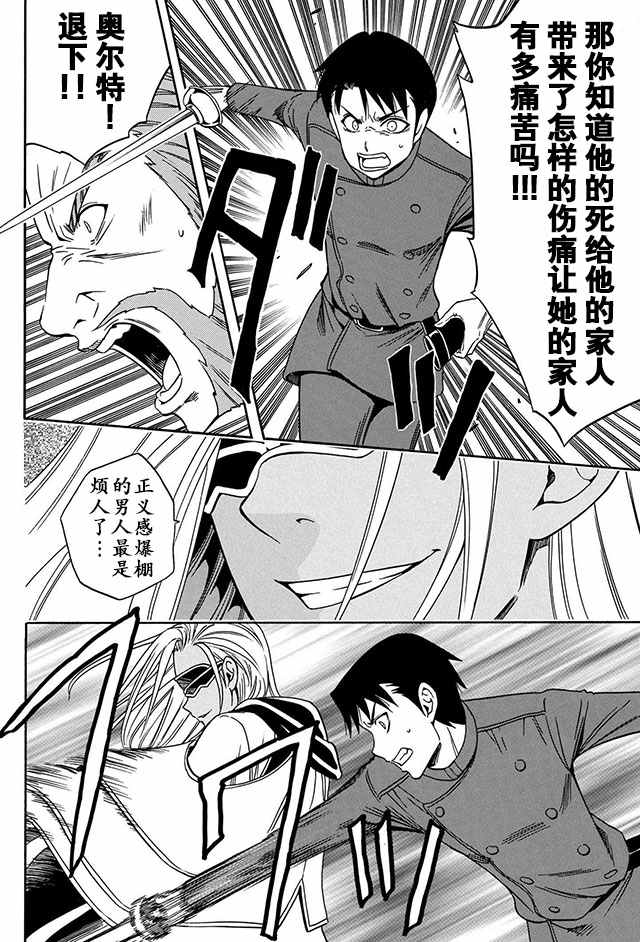 09上集5
