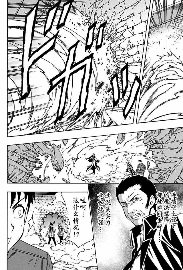 09上集7