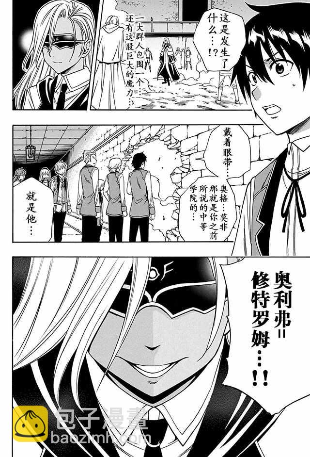 09上集9