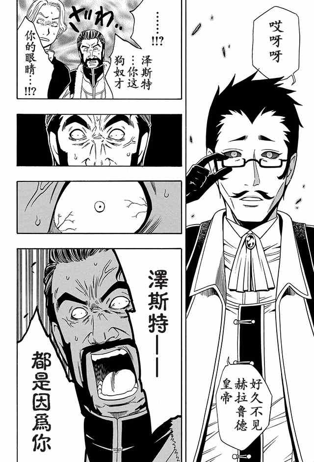 11下集16