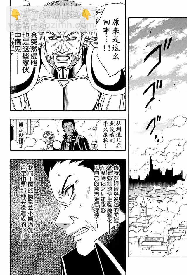 11下集18