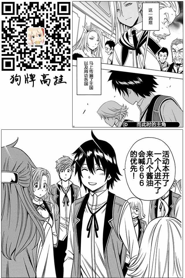 11下集26