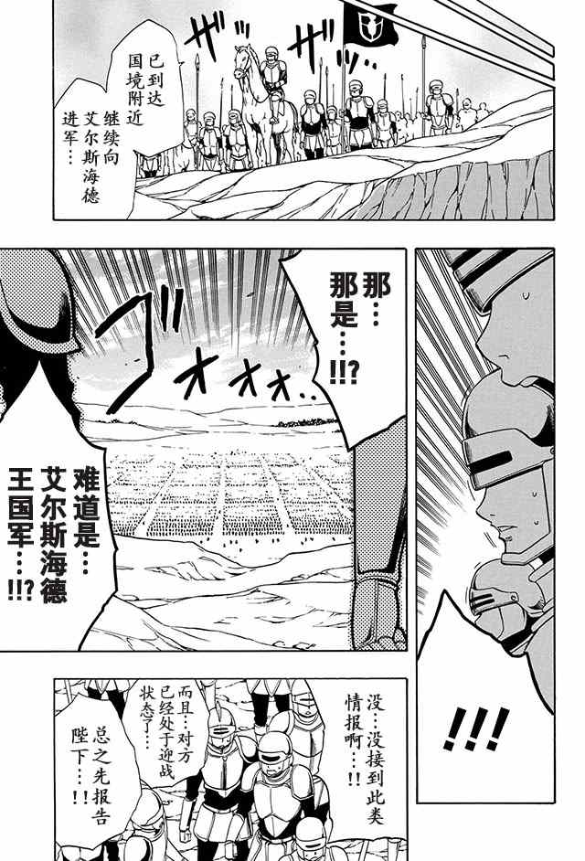 11下集3