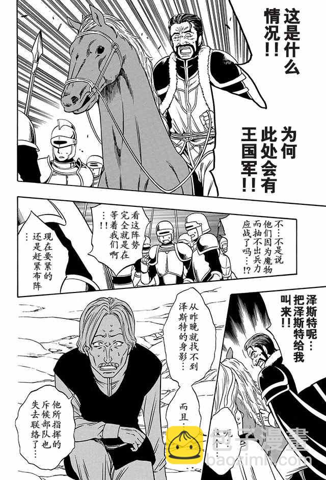 11下集4