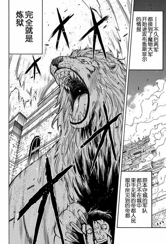 11下集8