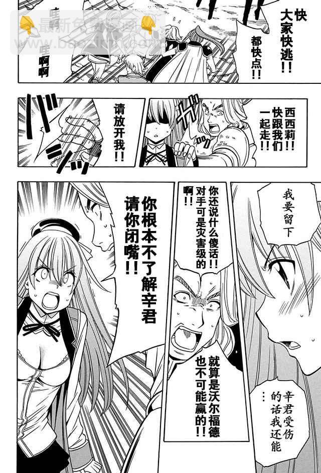 12下集17