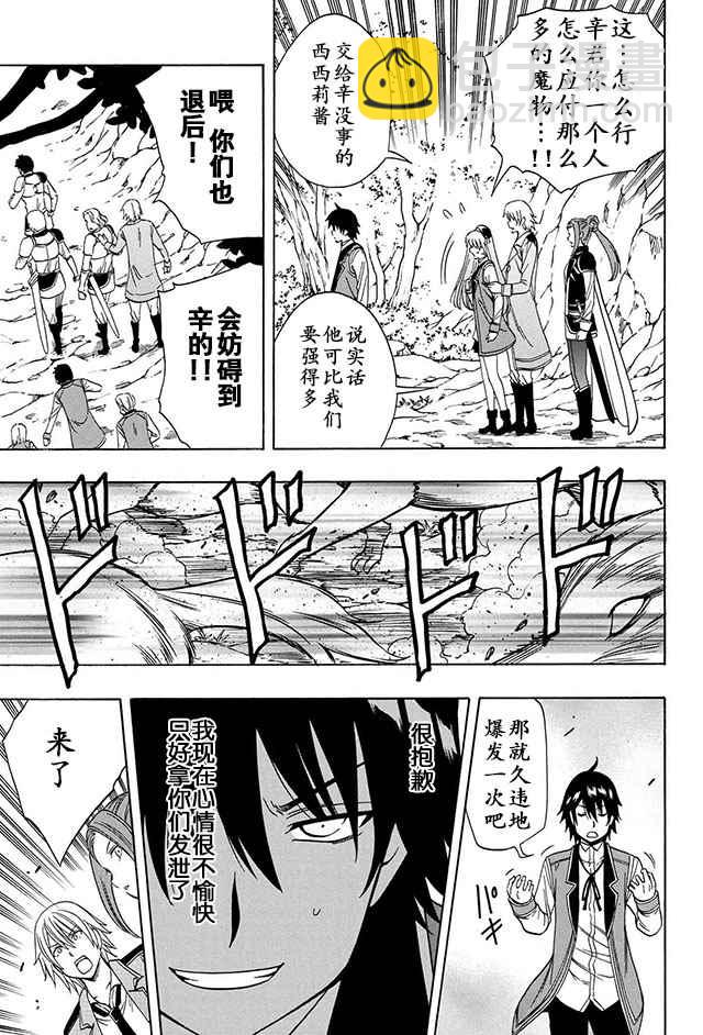 12下集6