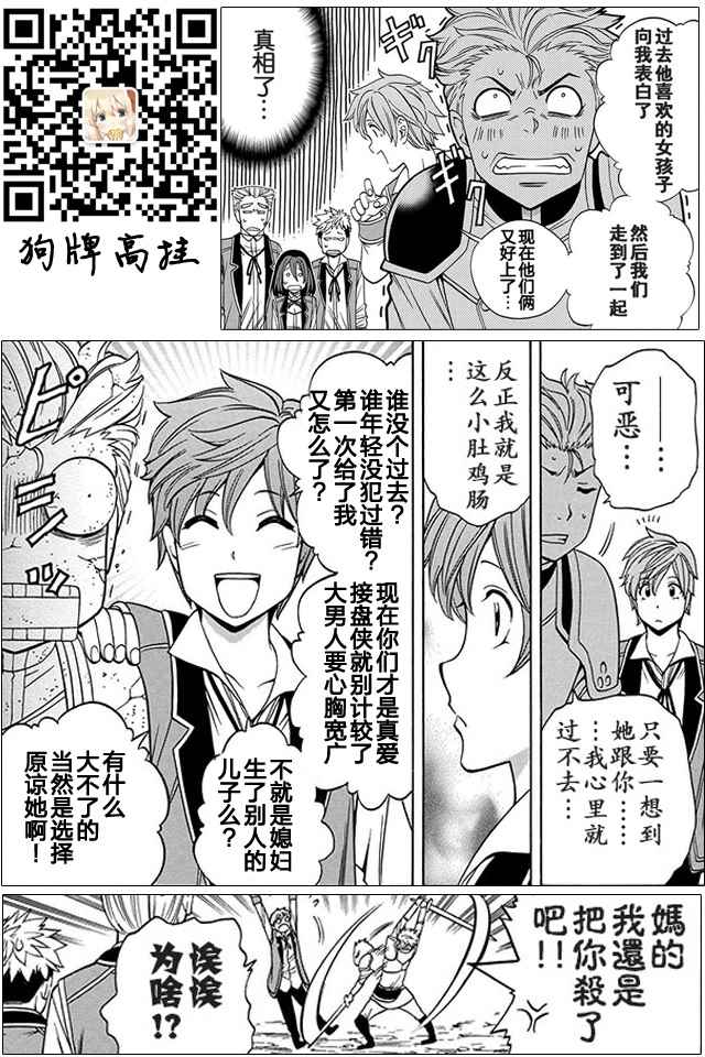 13上集18