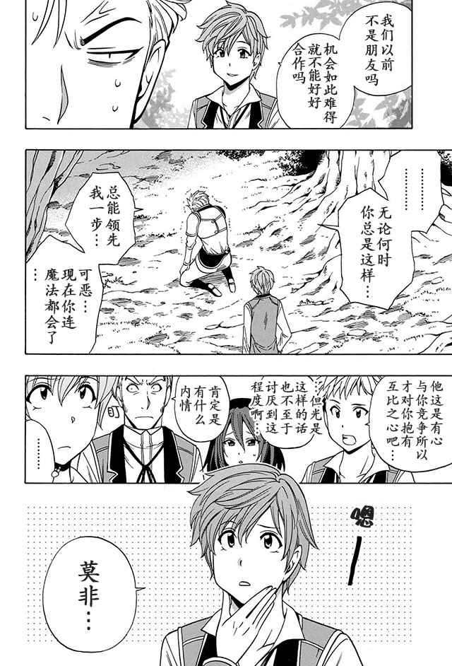 13上集3