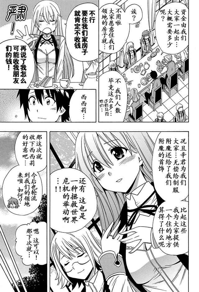 14上集10